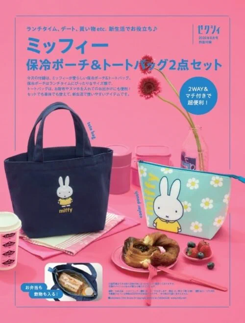 セブンフェアリー　バッグ　ポーチ付き HLaum9daUAADMCf?format=webp&