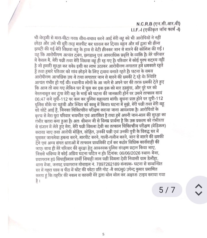 RaHuLSi21176120's tweet photo. कमिश्नर साहब..जनता छोड़ दे न्याय की उम्मीद,मेजा में दबंगों ने घर में घुसकर विधवा समेत परिवार को बुरी तरह पीटा,केस दर्ज,कार्यवाही शून्य,दरोगा हरिओम सिंह दबंगों पर रहम दिखा रहे,जबकि पीड़ित भय वश घर में कैद है।
@CMOfficeUP @Uppolice @dgpup @prayagraj_pol @DCPYNagarPrj https://t.co/11sITS5NVX