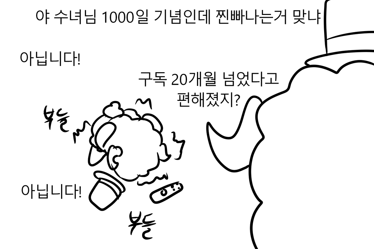 aptr120's tweet photo. #RosettaRT 1000일 숫자 풍선이 흔들리던 이유 https://t.co/axKH7eFdu5