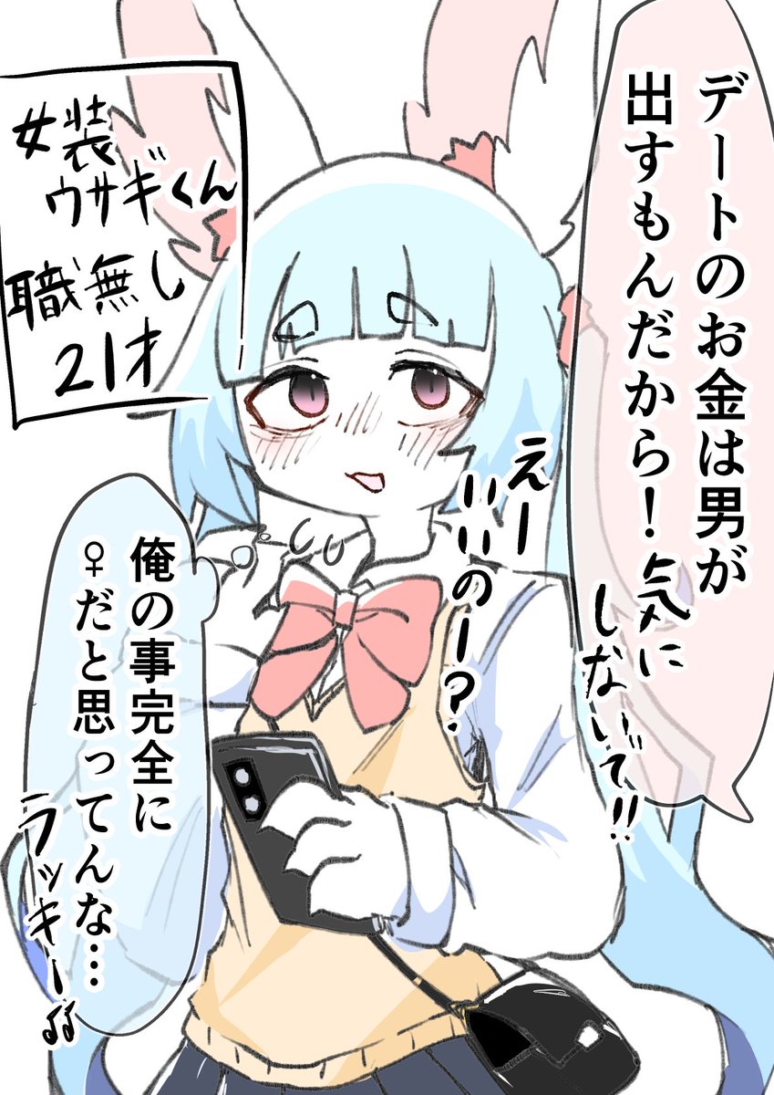 SAMON4618's tweet photo. 🎀🐰♂ https://t.co/X8hEBpZ0AR