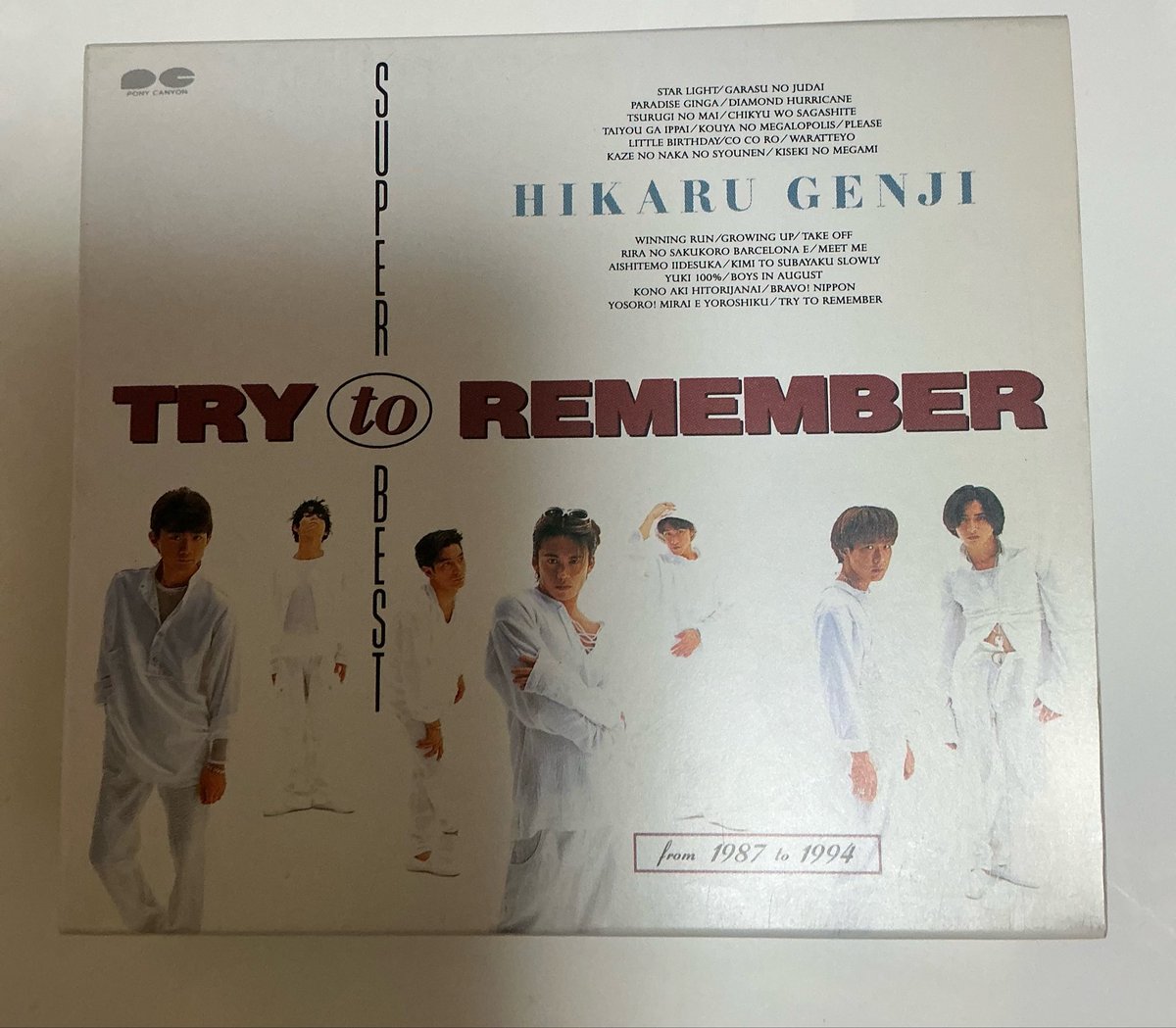 cfmfns's tweet photo. @megumikazu_257 さっきTRY to REMEMBERのベストアルバム？（３枚組）みつけたよー
あんまり聴いてないけどシングルのみのアルバム💿みたい https://t.co/7daDcdkiqY