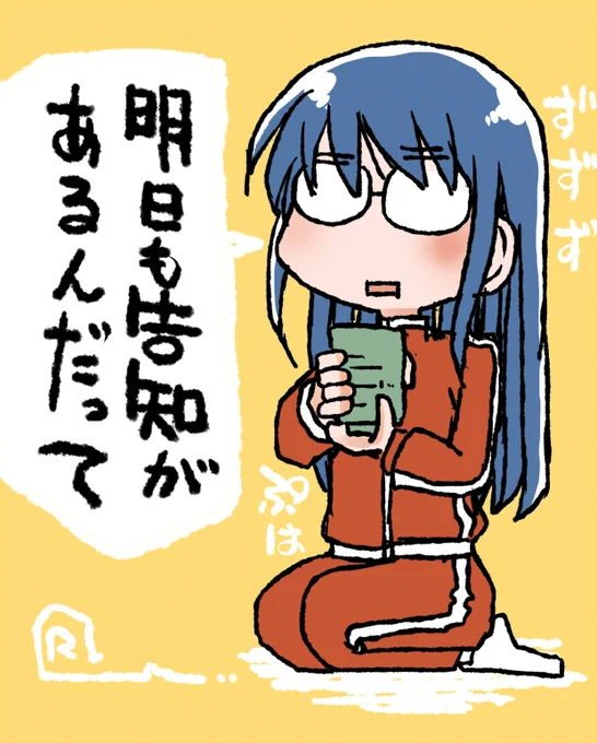 6月は告知が多い… 