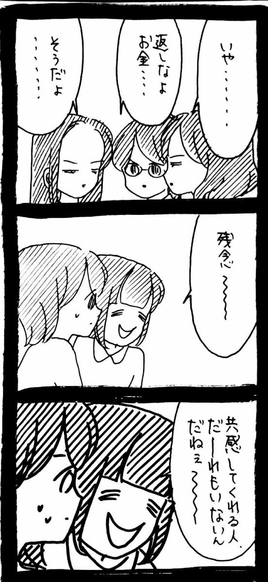 Post by うさぎのみみちゃん🍭6/7コミティアひ56b on X: 6