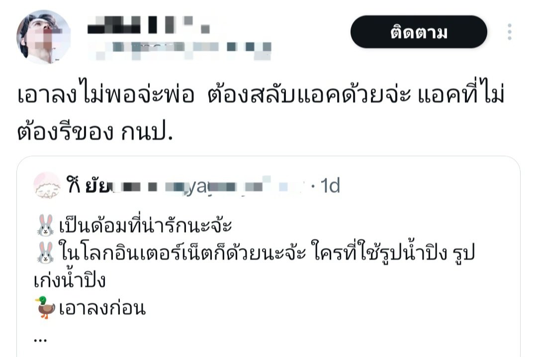 lovelyrakpp's tweet photo. สาเหตุที่คิดว่า อาจจะไม่สามารถปัดแอคแบบนี้เป็นแอคปั่นได้ เพราะที่ผ่านมาเจอหลายๆidea ที่ค่อนข้างน่าประหลาดใจมาก หลังจากที่ด้อมนี้กระหน่ำตีกะชาวบ้านมากมายรายสัปดาห์ แล้วได้รับการตักเตือน
อันนี้คือตัวอย่างคร่าวๆ😊
(พูดถึงแนวคิดฟคนะจ๊ะ ไม่เกี่ยวกะที่ดาราออกมาพูด) https://t.co/QIzehou81n