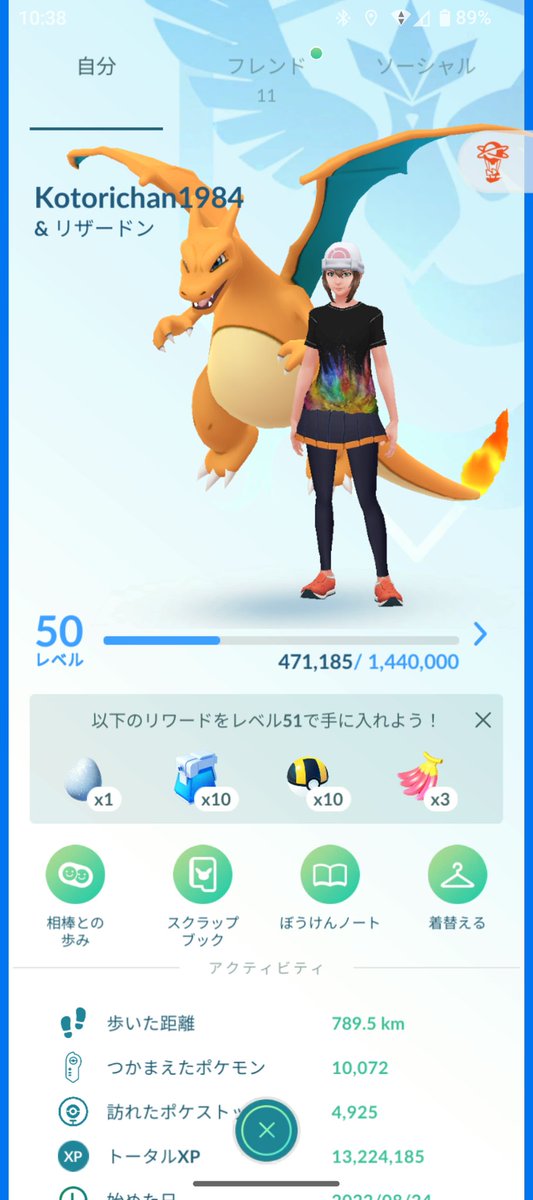 ピーちゃん tweet media