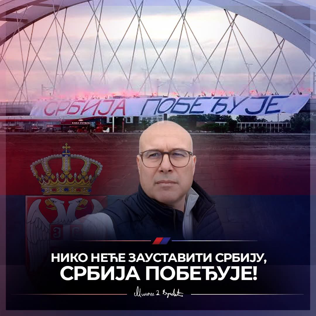 oosnskovacica's tweet photo. Нико неће зауставити Србију, Србија побеђује! 🇷🇸🇷🇸🇷🇸 Милош Вучевић #SNS #Srbija https://t.co/HyvGowflvz