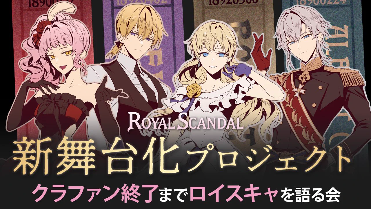 Royal Scandal (@Royal_Scandal) / X