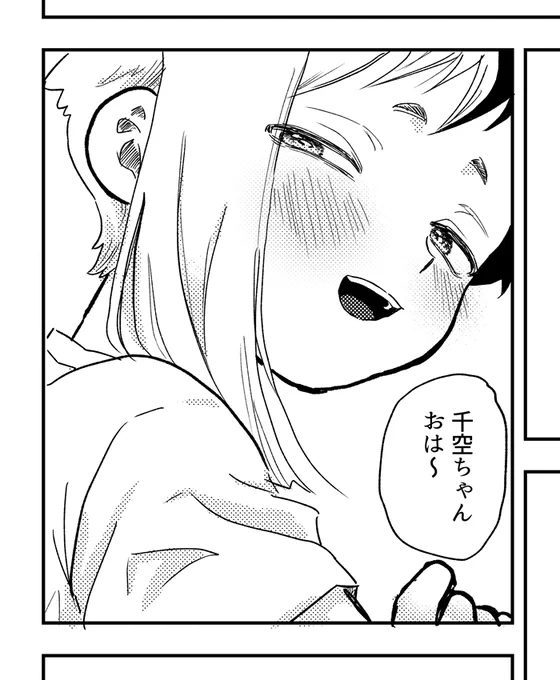 間に合うか間に合わないかでいうと割と間に合わない寄りなのウケるな(ウケてる場合じゃない) 