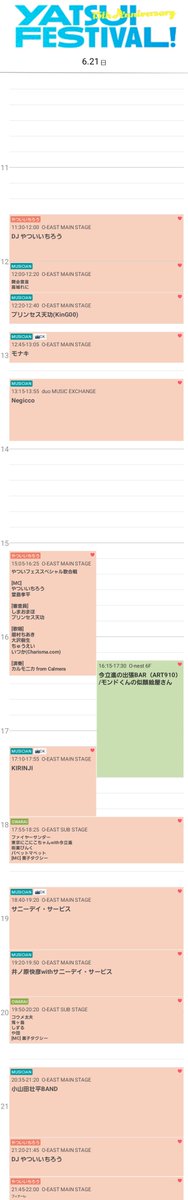 aecj15's tweet photo. 昨日のやついフェス過去一濃厚（多様（カオス））だったな

びっくりしたこと:モナキと握手、プリンセス天功のステージ中アイドル&amp;子供のダンス観る、私のNegiccoヘビロテ全曲聴けた、2回目でも新鮮な大沢樹生、TEMPURA KIDZが素敵な大人に、パペットマペットのファンの心意気、コウメ太夫ダンス俊敏 https://t.co/pqfxMtgK8V