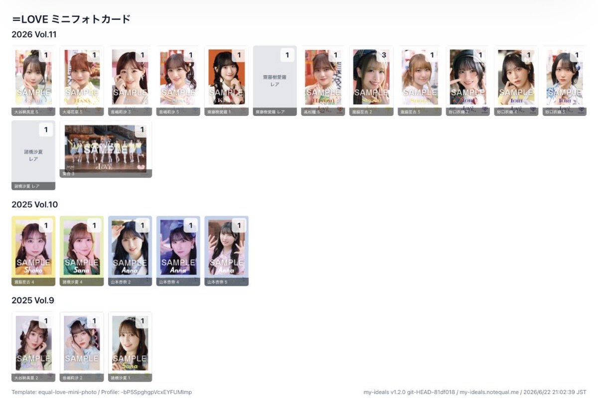 _oo__o0's tweet photo. =LOVE イコラブ 生写真 ミニフォト IDフォト トレ

【譲】画像1~3枚目
【求】リプ欄 音嶋 
　　その他音嶋過去グッズ等なんでも検討

※佐々木、野口は条件の良い方優先
郵送もしくは6/28お話し会現地トレ https://t.co/W8nEnY4wsG