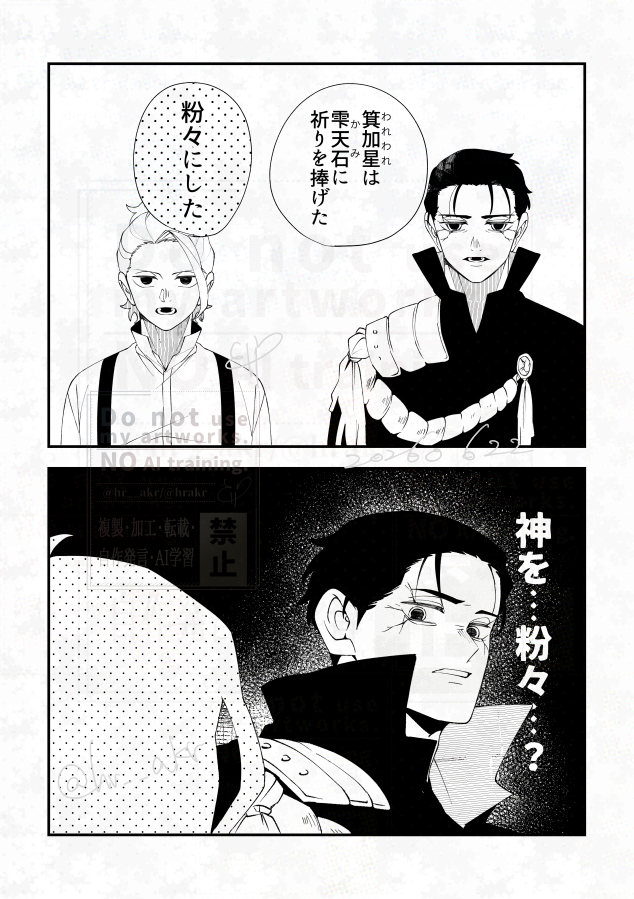 hr__akr's tweet photo. 扱い方 https://t.co/td9trBSety