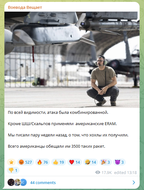 Archer83Able tweet picture