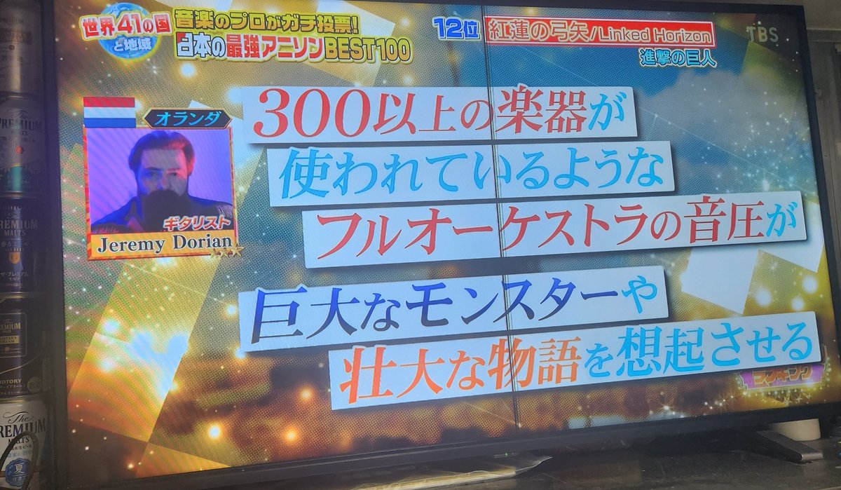 SanaLaurant's tweet photo. 地上波でリンホラ流れて五度見した https://t.co/LViVk2R1xk