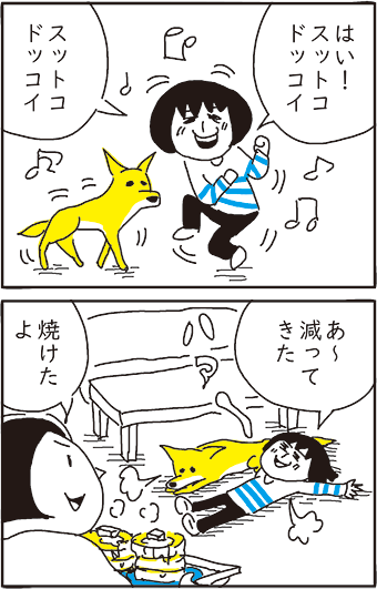 yama_imo208's tweet photo. 「姉と私と姉の犬」(終)ありがとう https://t.co/JGcuZJ73Oe