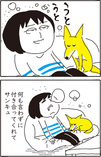 yama_imo208's tweet photo. 「姉と私と姉の犬」(終)ありがとう https://t.co/JGcuZJ73Oe
