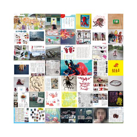 kaibutsushop's tweet photo. 写真・イラスト・漫画・日本画・フェルト作品・編み物・ビーズ作品・紙切り工作・妄想工作・ぬいぐるみ・フォント・ネイルアート・絵封筒・消ゴムはんこ・コレクション・作文・回文・レポート・恐怖小説、その他各記事などなど……
イカ本、タコ本、別売りあり。

▼参戦者
渡辺なお／よシまるシン　YOSHIMARUSHIN ／山口マナビ／八重樫王明 a.k.a OKIMI／森翔太／宮村ヤスヲ／水島ひね／マーリー／べつやくれい／噴射／平山亜佐子／ひらのりょう／パリッコ／はた／のそ子／ニシダシンヤ／永井ミキジ／とみさわ昭仁／特急2222／ときのりようこ／土屋遊／チャンキー松本＋犬子（青空亭）／玉置 豊／高瀬克子／せこなお／鈴木陽々／真実一郎／鹿野カシコ／サチボルタ／佐々木普優子（ふゆふゆ）／坂本 龍生／こさ ささこ／クリハラタカシ／久保ミツロウ／紀ノ川 つかさ／川瀬一絵／香山哲／乙幡啓子／大北栄人／olo／江戸栖方／いぬんこ／いしいこうた／いくしゅん／網元／編み師 203gow (niimarusangow) ／浅生ハルミン／アクセサリーストアCrepe.吉丸睦／我妻俊樹