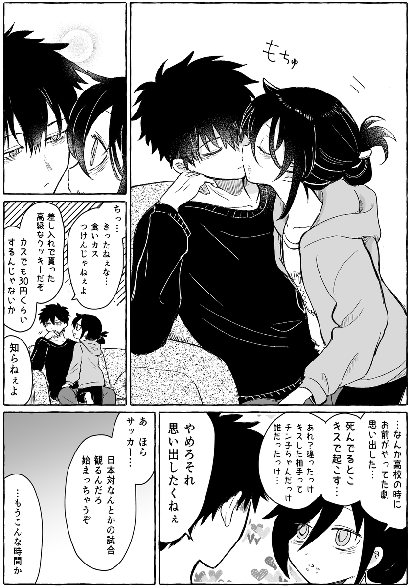 (2/2) 