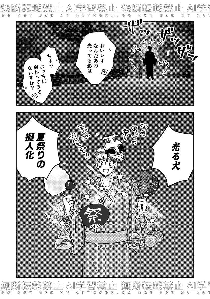 ぺたけけ🥊 tweet media