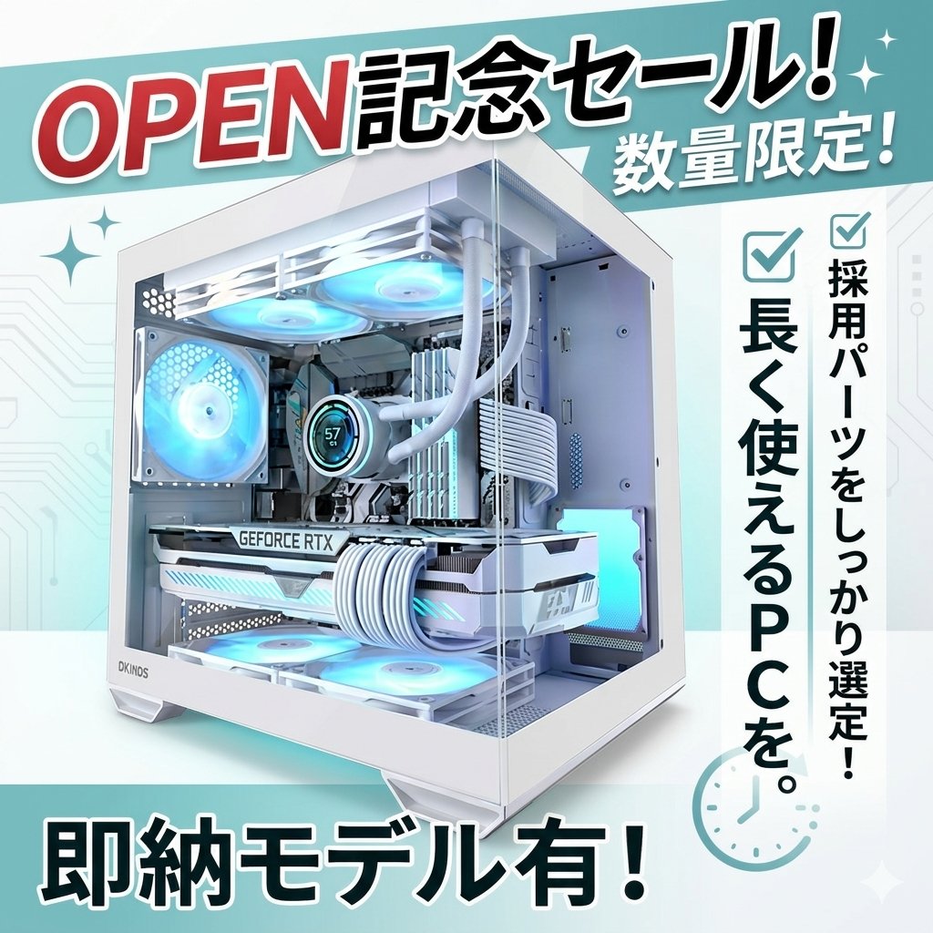 PCショップAPEXCORE【公式】 tweet media