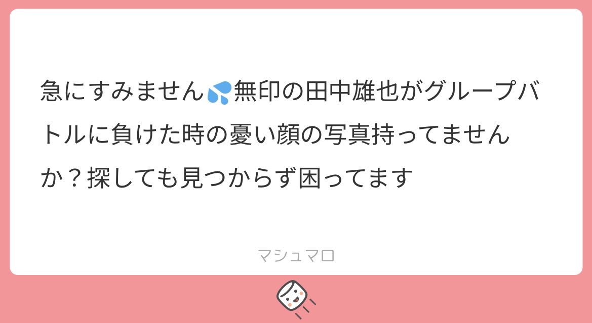 chikokuproducer's tweet photo. 見つからず困ってます←wwwwww
任せてください https://t.co/oWNHPIy73N