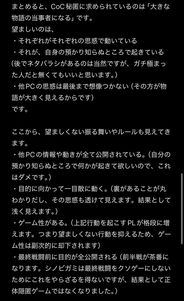 AsagiSloth26's tweet photo. @Nanairo_Koneko https://t.co/bBmoLNpvQT