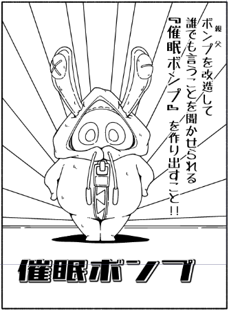 takano_toppe's tweet photo. 単純明快…
コミケの本の内容はこんな感じになります🤓 https://t.co/IRvQsKv6ag