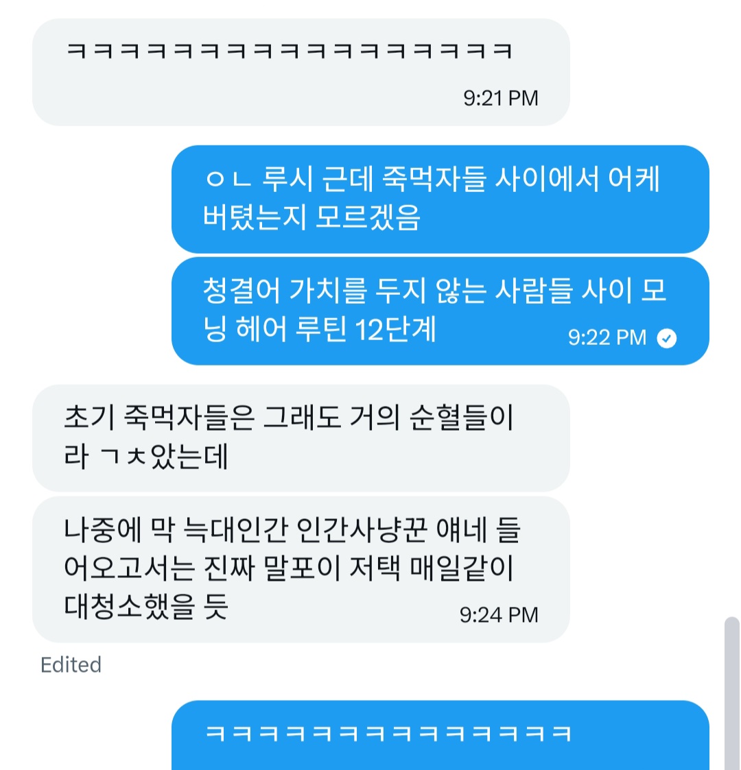 sonacbi11's tweet photo. 루시우스 말포의 청결관에 대하여
겸 루시벨라 붐업트윗 https://t.co/eHgM5ah7Zu
