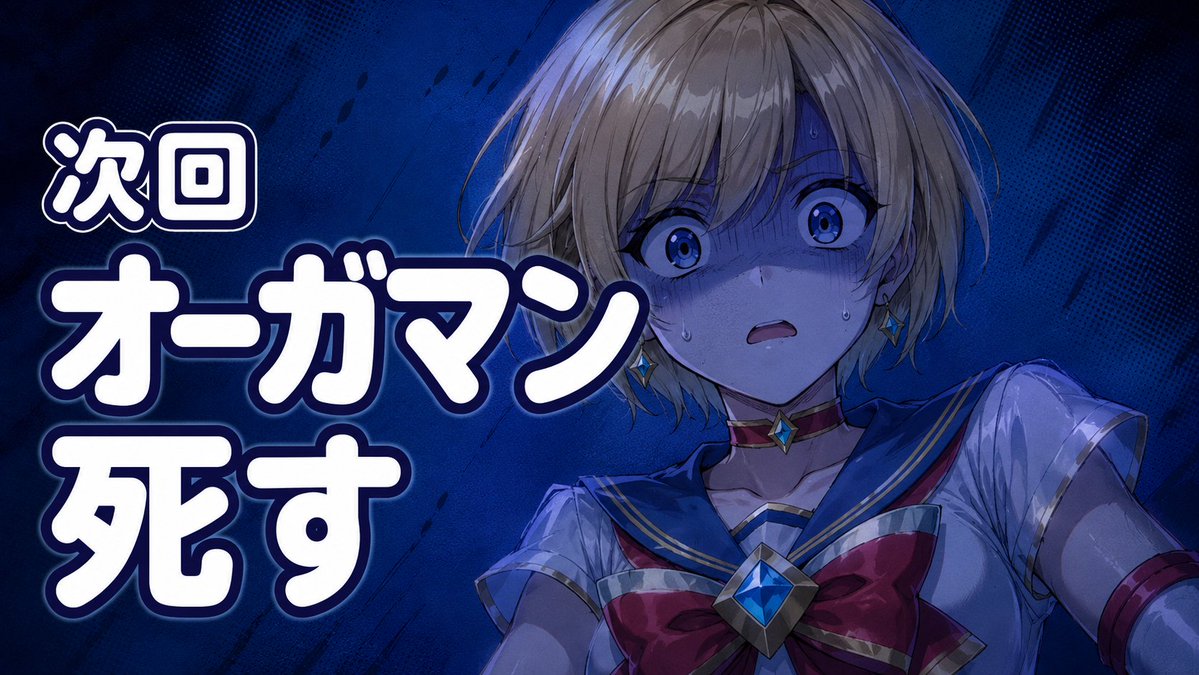 ダイナコンボイ tweet media