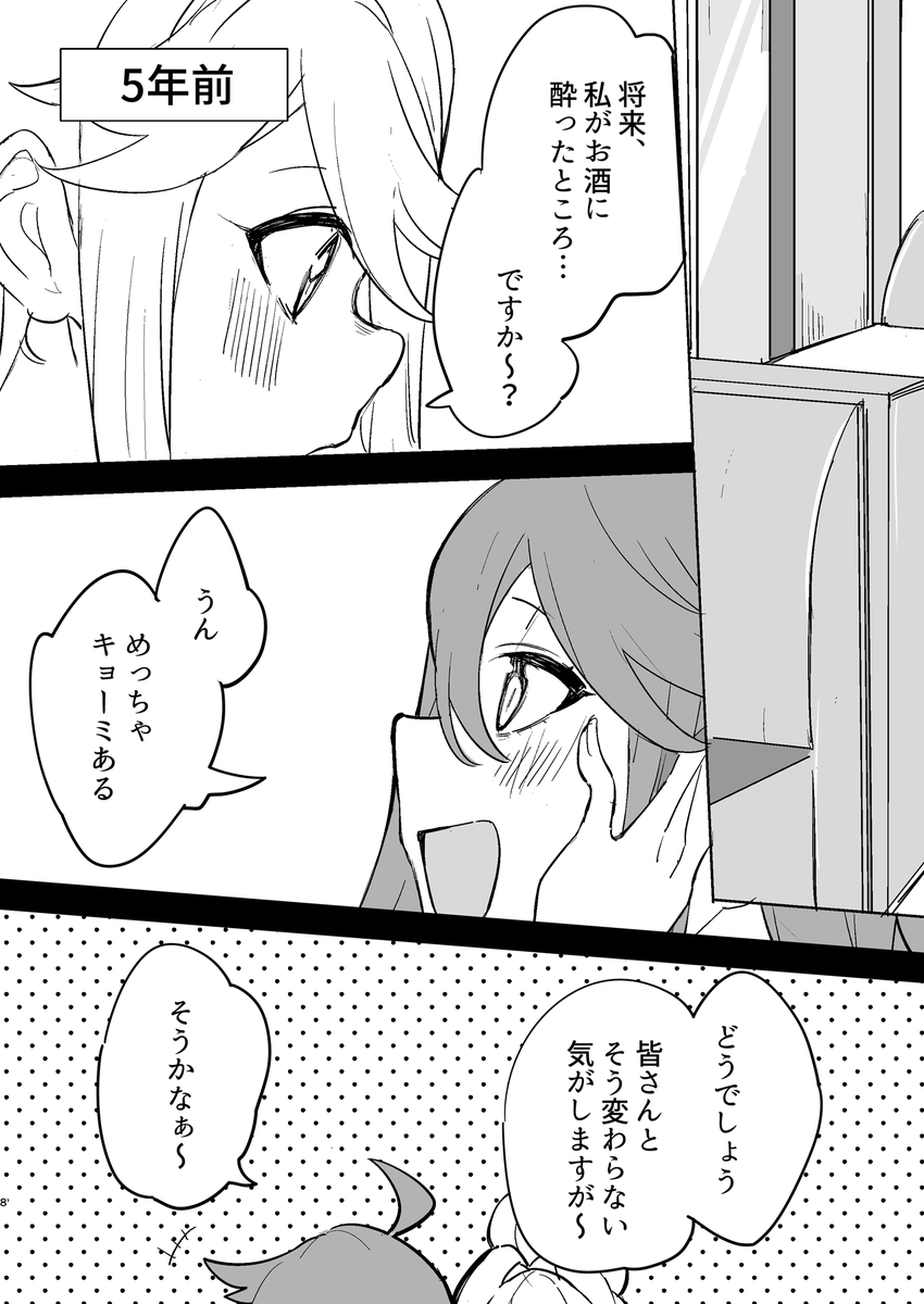 (2/3) 