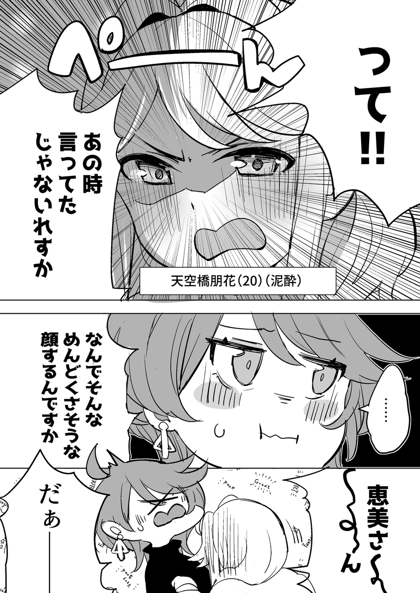 (3/3) 