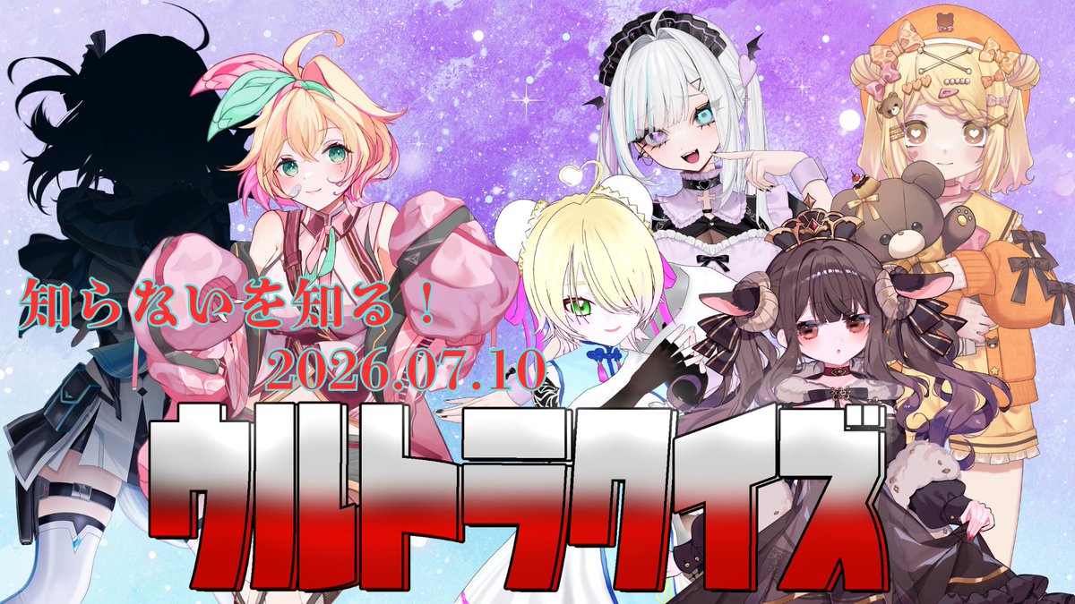 林アメリア🍭アメコミ系Vtuber🍭 tweet media