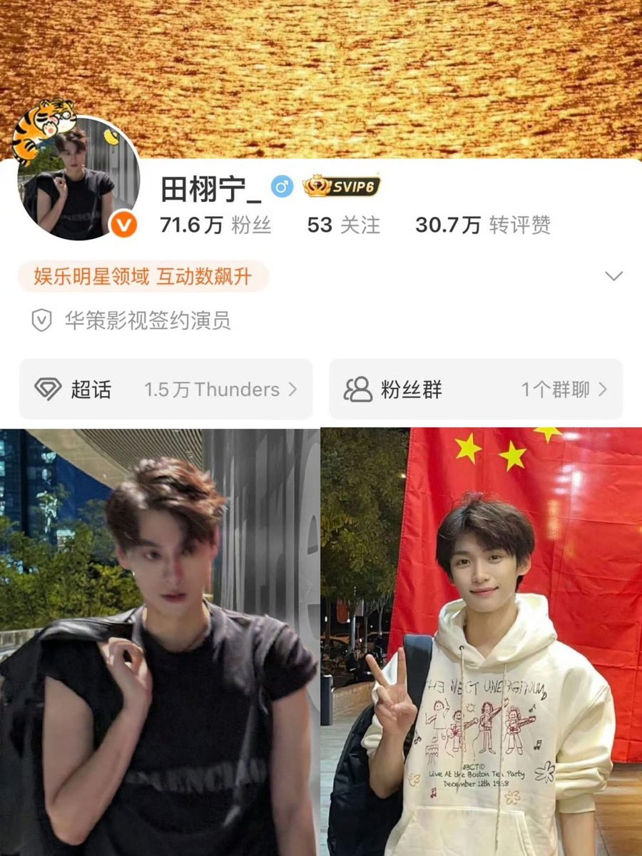 agn_min12's tweet photo. So what exactly is June 22 in the end!!! 🥹

⭐️2024:
Yu set off for Wuxi, beginning the journey of RL

⭐️2025:
After the drama aired, Yu appeared at the airport for the first time, marking his first airport appearance after becoming famous(the photo of him running at the airport) https://t.co/fcYgkjAdJT