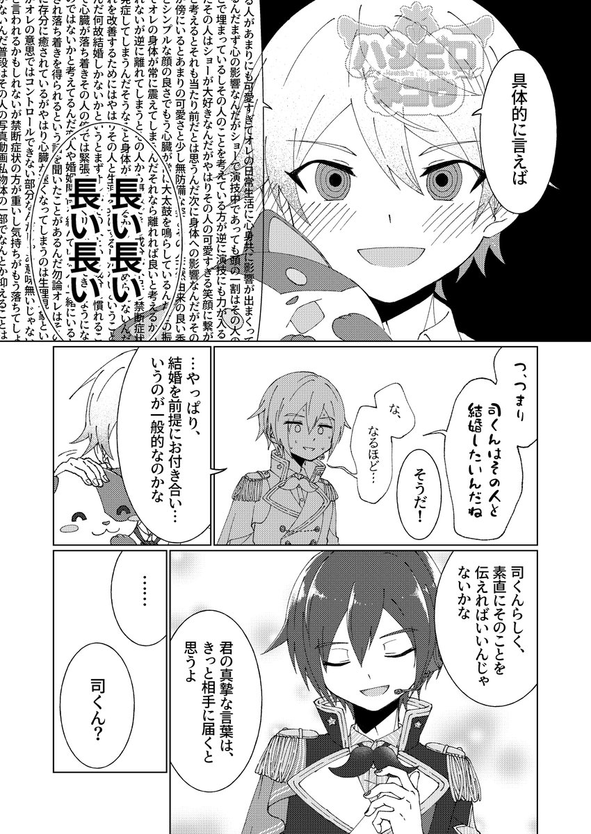 TR_0100's tweet photo. https://t.co/pj7ksDfqg0