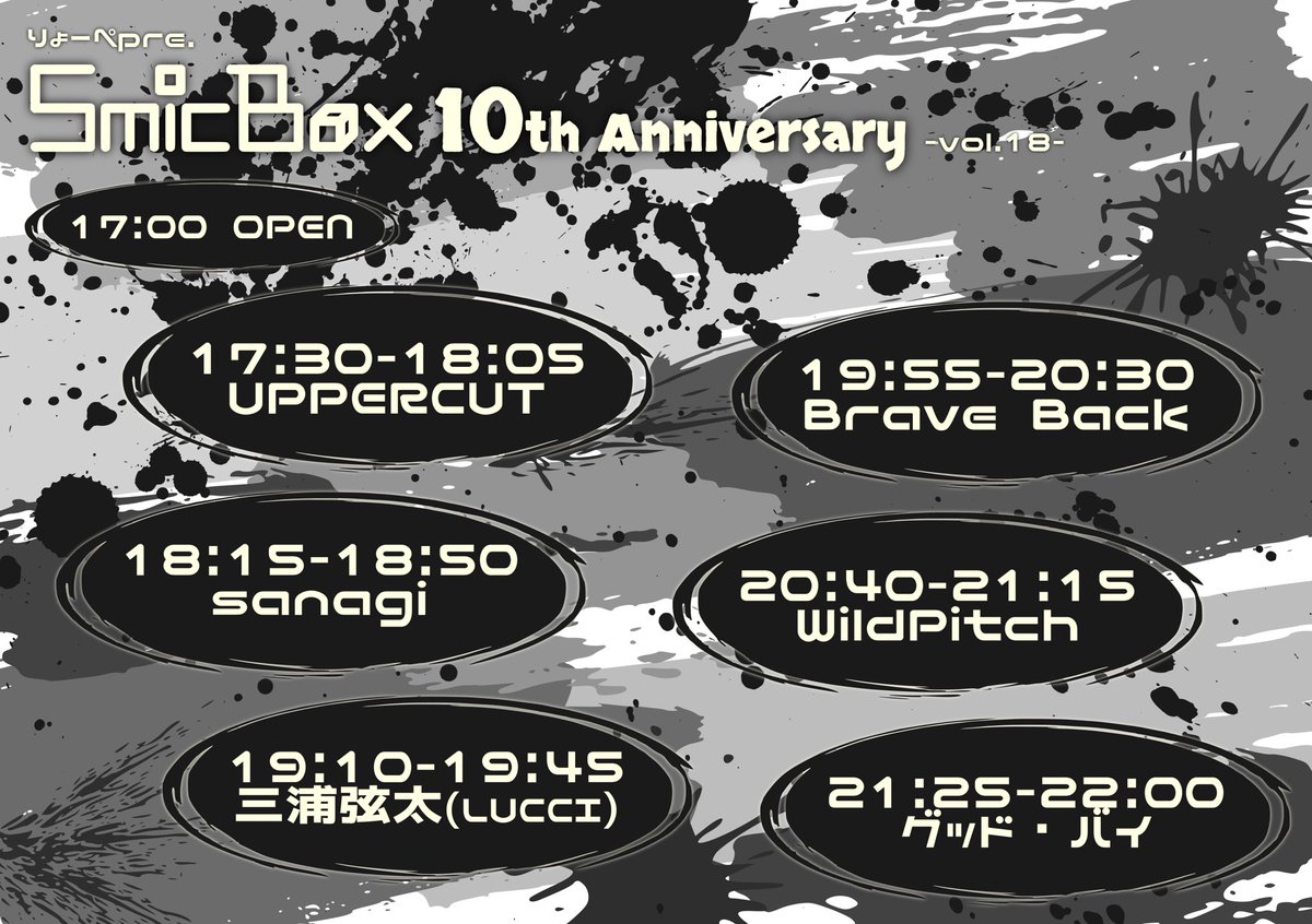 BraveBack_'s tweet photo. 【🐔名古屋🐔】

6/27(土) 栄party'z

りょーぺpre.
『Smic Box 10th Anniversary』

グッド・バイ
UPPERCUT
sanagi
三浦弦太(LUCCI)
Brave Back
WildPitch

<DJ>
るん
たいせい

<FOOD>
蜂蜜食堂

次のライブはこちら🔥
久しぶりの名古屋！！
初めての人も待ってます！

Brave Backはトリ前19:55〜✊

チケット予約受付中🎫