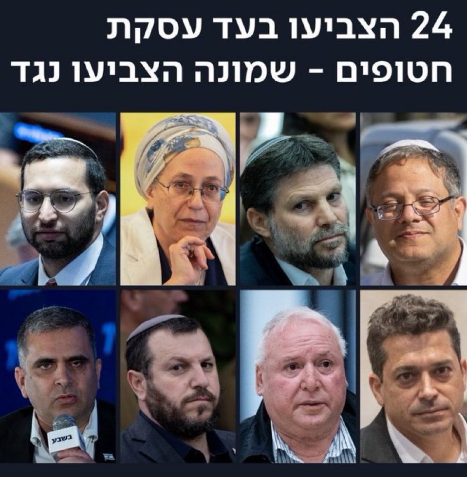 Nifla_Po's tweet photo. כל פעם שאחד משמונת הטינופות האלו מעז להעלות על דל שפתיו התייחסות למי מהחטופים, החיים או המתים, שחזרו ארצה, תדביקו להם את התמונה הזו ותזכירו להם שהם הצביעו ביודעין ובעיניים פקוחות להותיר את כולם שם בשביל עוד אדמה ודם. אין מילים לתאר את עזות המצח ושפלות הרוח. טפי https://t.co/U8JFVmdVZG