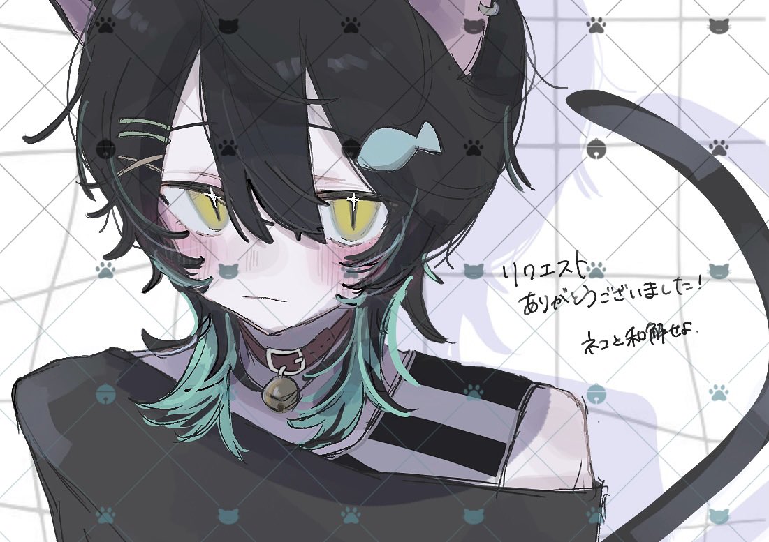 (猫と和解せよ様)専用ページ ﾈｺと和解せよ (@2yanwqc) / Posts / X