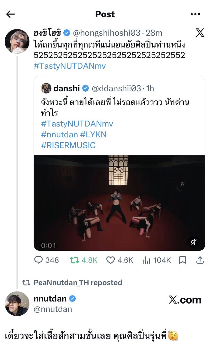 honypraw's tweet photo. อันนี้พูดให้เค้าสบายใจไหมคับ #nuthong https://t.co/arSsQyTF4x