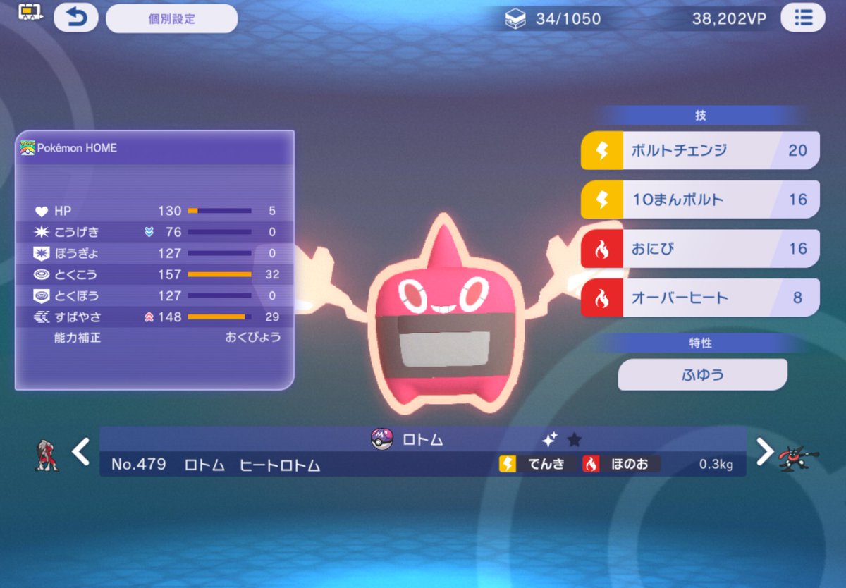 s3y4rh's tweet photo. 私のかわいいポケモンたちだよ^_^♡ https://t.co/PPwUtBQL3o