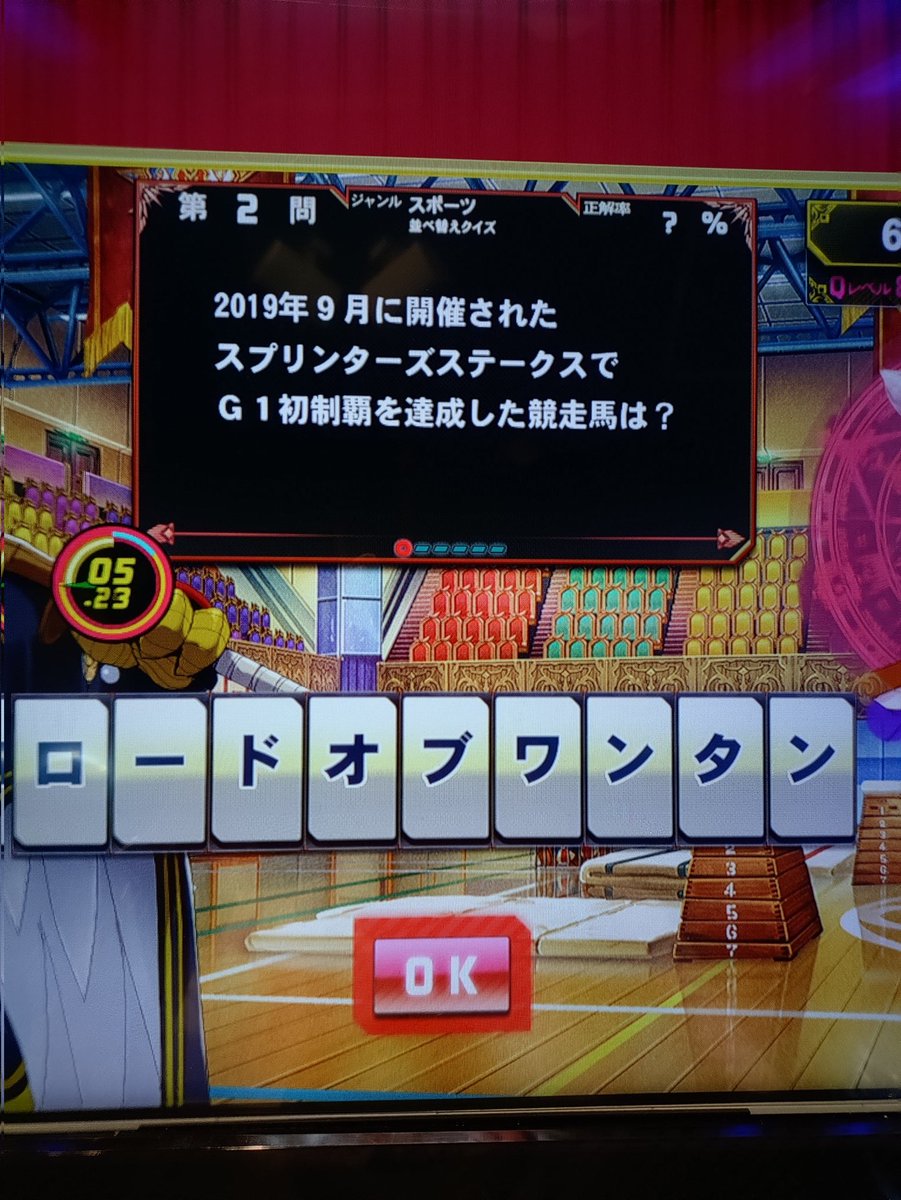rokuyondd_ls3's tweet photo. 今日のQMAハイライト。
マジで雲呑の道しか見えなかった。 https://t.co/a5sbV8g2JD