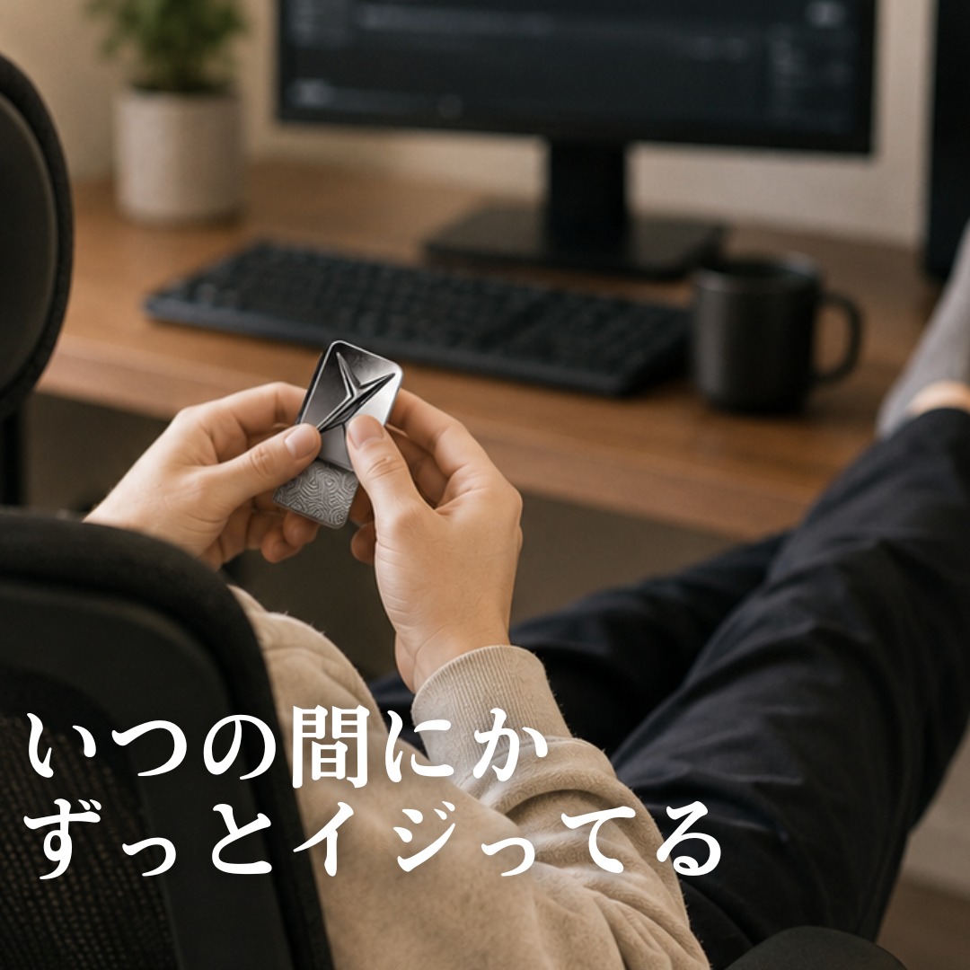 yonce_3240's tweet photo. これずっと触ってしまう…

会社の会議中とか考え事してる時とかこれはいいかも！
やっぱり動いてるといい発想とか思い浮かぶんだよね。
さらにストレス発散にもなるから一石二鳥かな。(PR)
