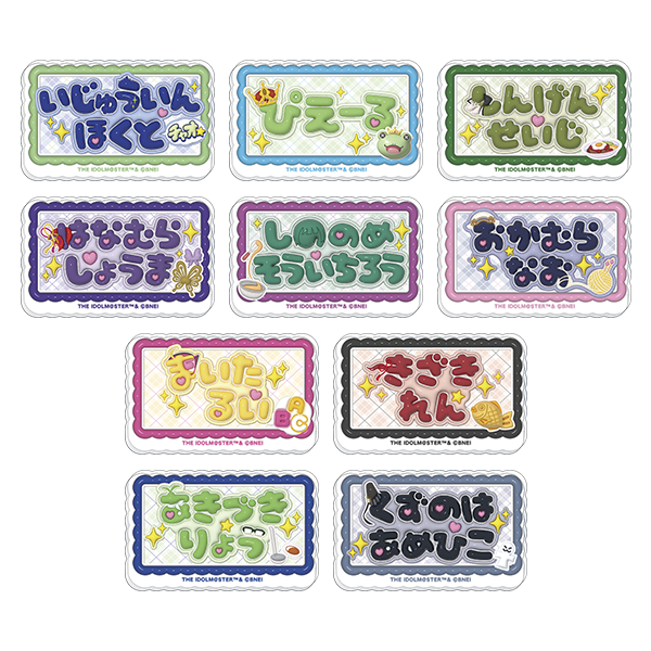 アイドルマスターSideMグッズ情報 (@sidem_goods) / Posts / X