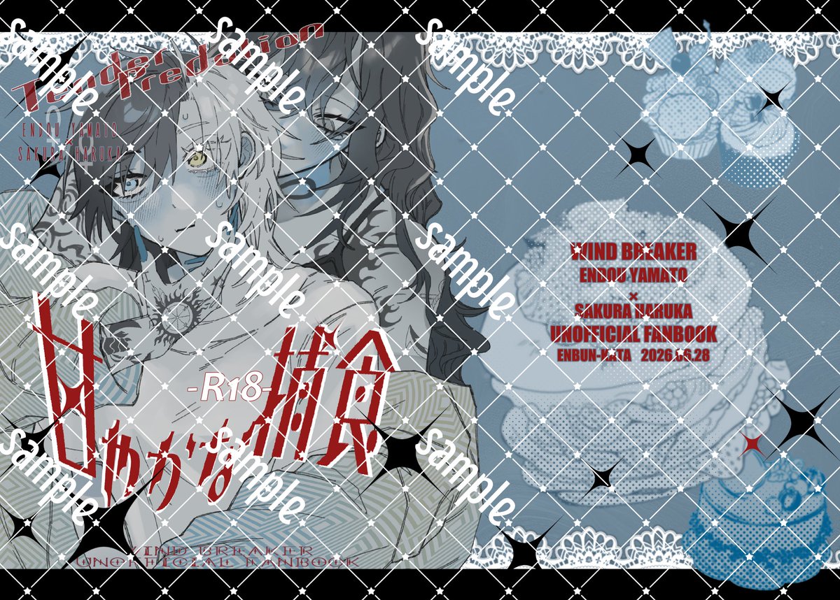 enbun_107's tweet photo. 【26/6/28頒布予定】新刊サンプル
◆女体化百合
◆成人向
付き合ってるやま♀さく♀が特にヤマもオチもなくえっちなことするだけの本です。 https://t.co/KLlrczDk8a