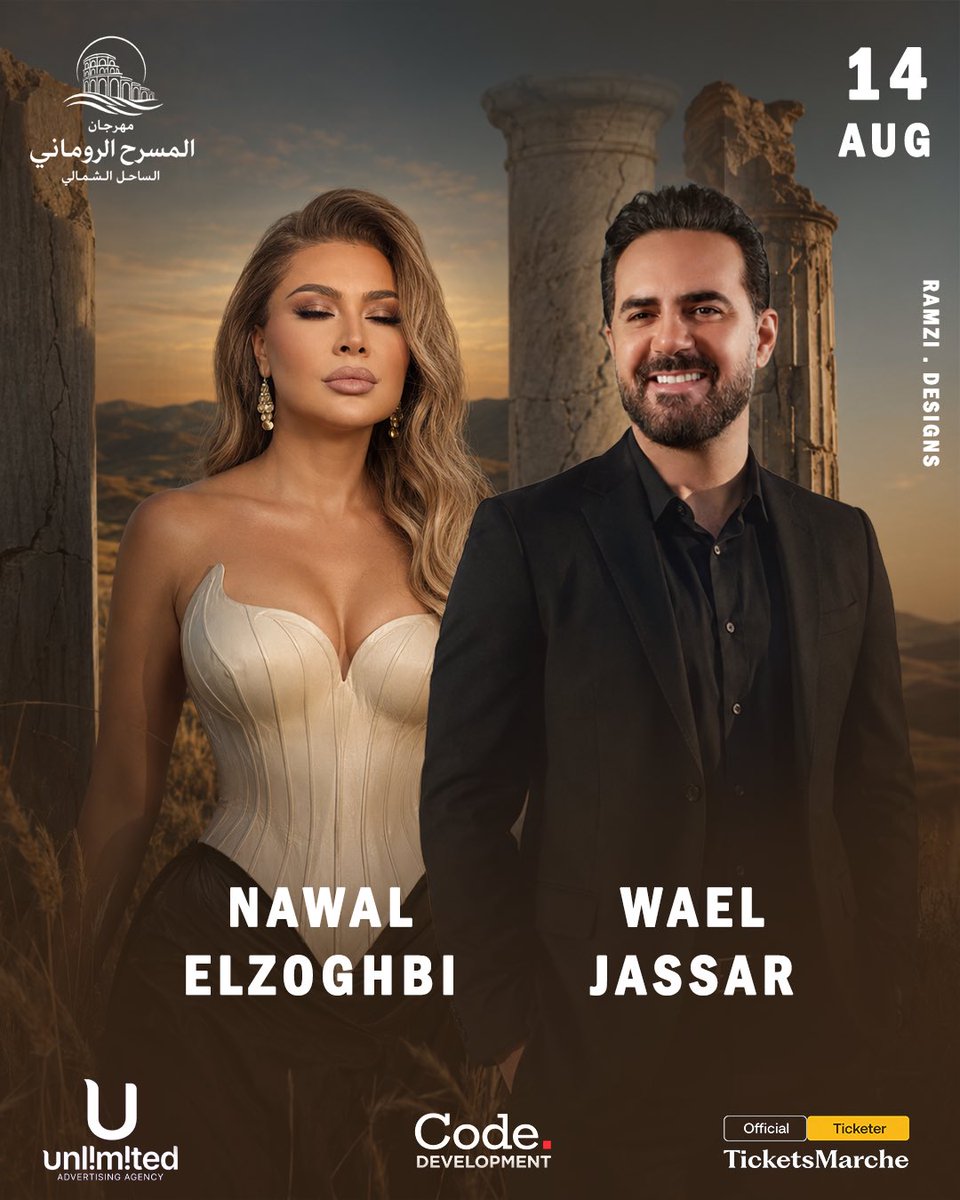 RamziNz's tweet photo. An evening led by two of the Arab world’s most celebrated voices.

Nawal El Zoghbi and Wael Jassar live at The Roman Theater.

Friday, August 14 | The Roman Theater

Book your tickets now through Ticket Marche via the link in our bio. 
#roman_theater #nawal_elzoghbi #wael_jassar https://t.co/pPCuUlmY63