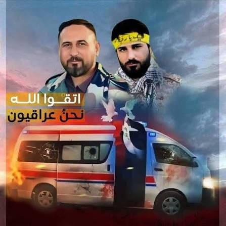 ftaaaalb's tweet photo. في ليلة أبي الفضل العباس (ع)، نستذكر الوفاء الذي يُشبه وفاء العباس لأخيه الحسين (ع). فقد وقف أخو الشهيد عصام العلياوي مدافعاً عنه بكل شجاعة وثبات، رافضاً أن يتركه في أصعب اللحظات. مواقف تُجسّد معنى الأخوّة الحقيقية التي تُكتب بالتضحية والفداء."
#عصام_وفاء_الاخوة
#الحسين_نهجنا https://t.co/bYeYsmlu0n
