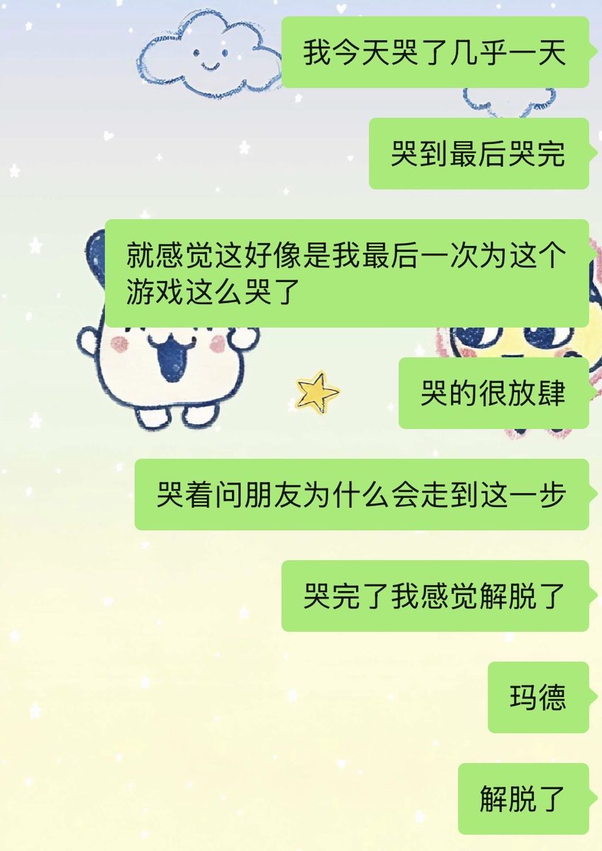 Summer0613_'s tweet photo. 解脱快乐。 https://t.co/GMrJ8k71ho