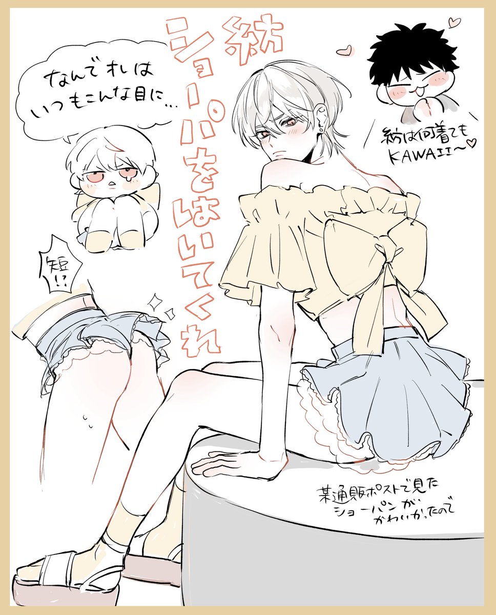 dodemoii_yo's tweet photo. らくがき🎀
ごめん紡…
#アンチファニー https://t.co/e75Cikmuqe