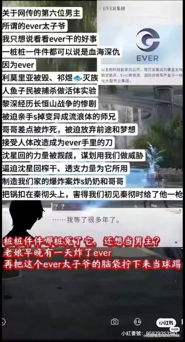 KYH0_229's tweet photo. But did anyone know that Caleb's right hand is related to him? Sylus was misunderstood by the mastermind as being part of his plan.
There is the  information from compilation by Chinese players.
After you've seen him, will you still like him? https://t.co/C1OafDXz2K