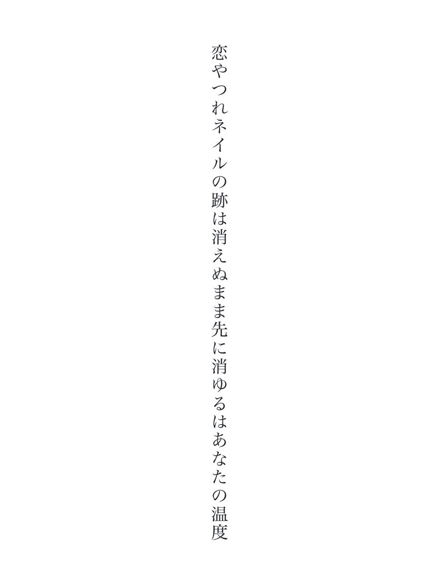 ぽてぽて高澤俊作 tweet media