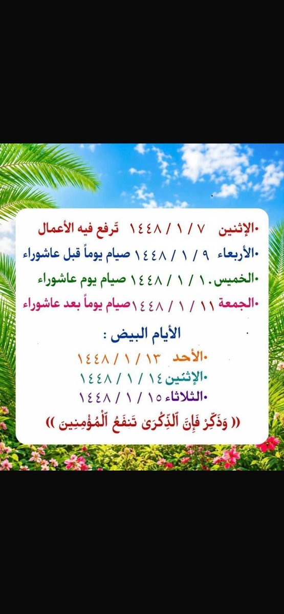 abomishari2's tweet photo. https://t.co/vWCnAj90rC