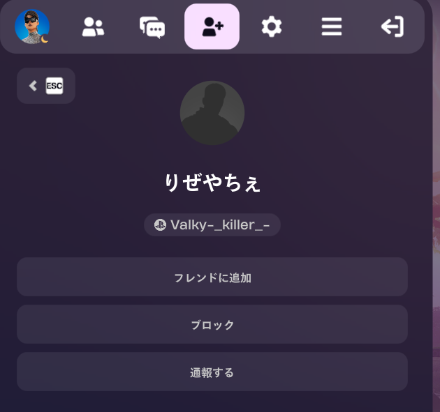 rxyfnz's tweet photo. 配信してたらフレでもないやつが入ってきてキャラ取ろうとしてきたわｗｗ
常にウィンドウモードで裏画面いじってても音聞こえるから意味ないよｗ
あとキャラとれてないよｗおつかれ^^ https://t.co/VuoPHZymE1